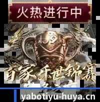 亚博体育 APP