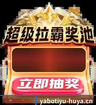 跨时区滚动播报流